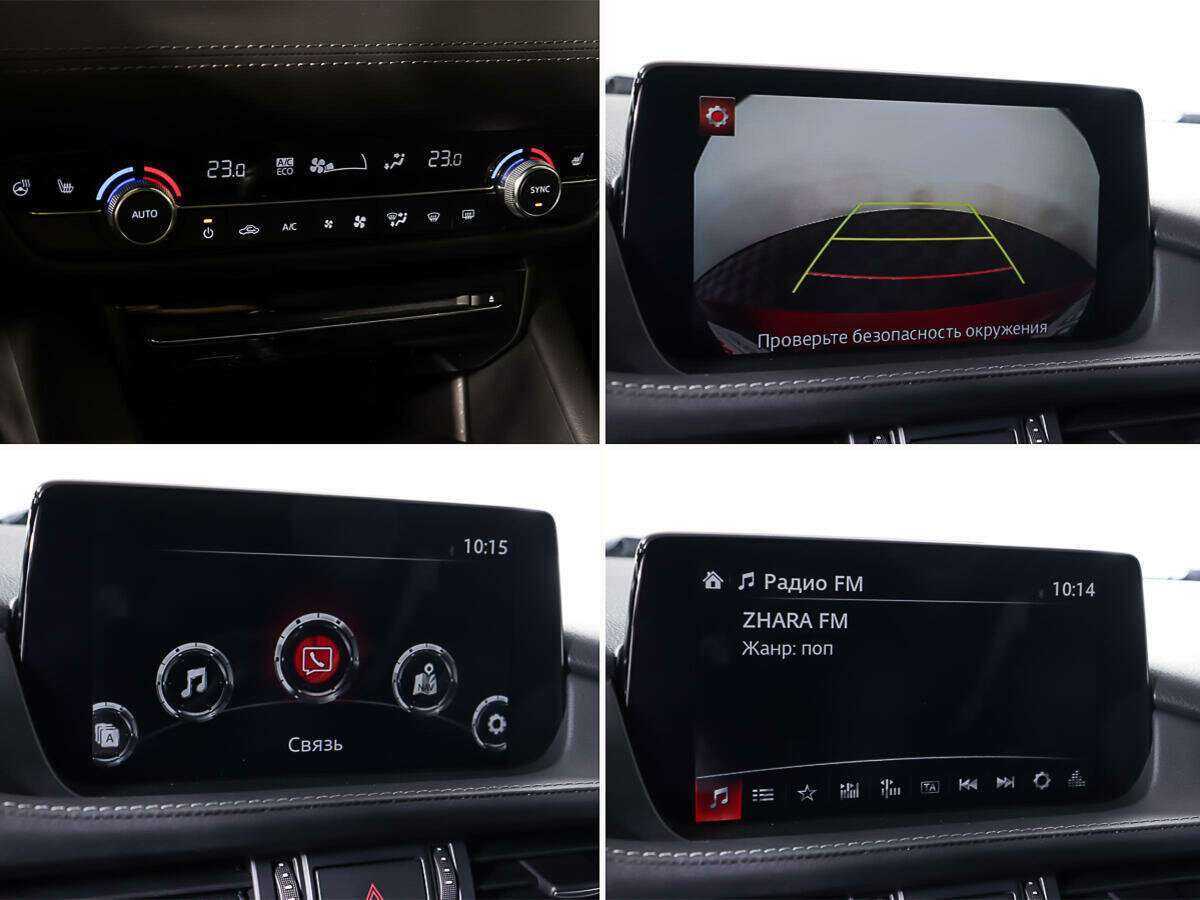 Купить Mazda 6 с пробегом. Фото: #18