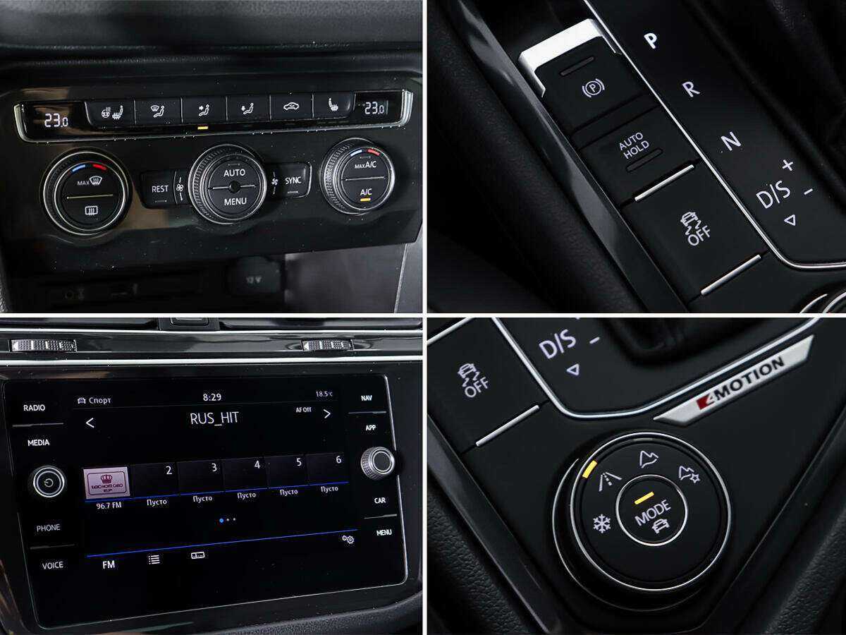 Купить Volkswagen Tiguan с пробегом. Фото: #16