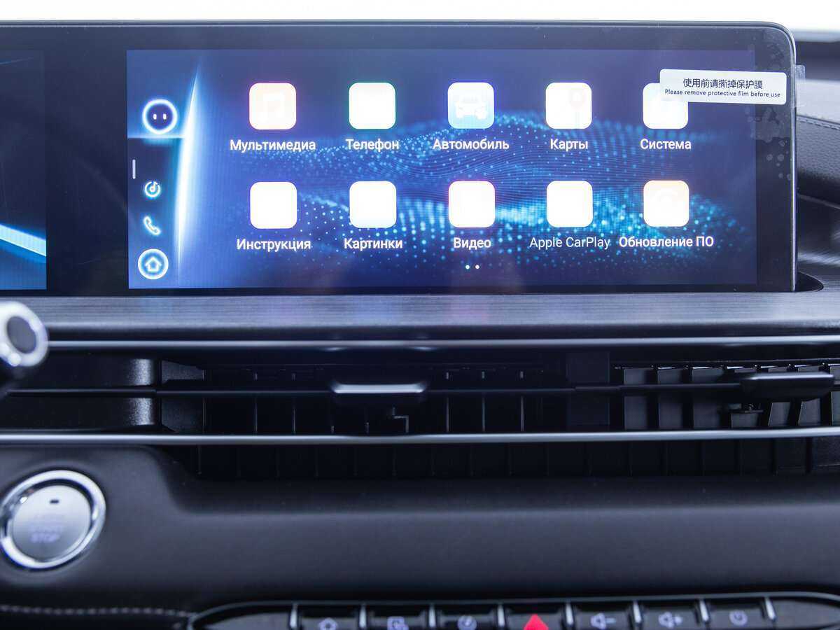 Купить Chery Tiggo 7 Pro Max с пробегом. Фото: #12