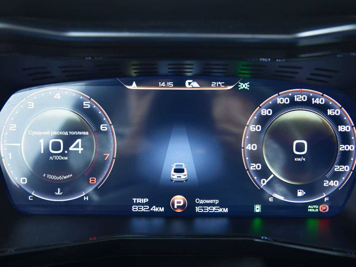 Купить Geely Tugella с пробегом. Фото: #13