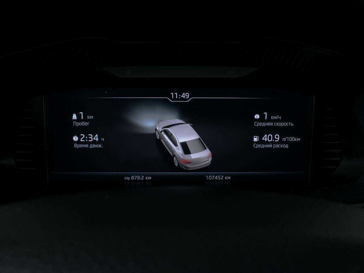 Купить Skoda Superb с пробегом. Фото: #12