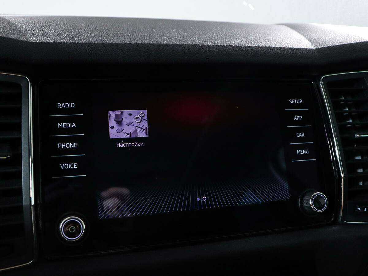 Купить Skoda Kodiaq с пробегом. Фото: #22