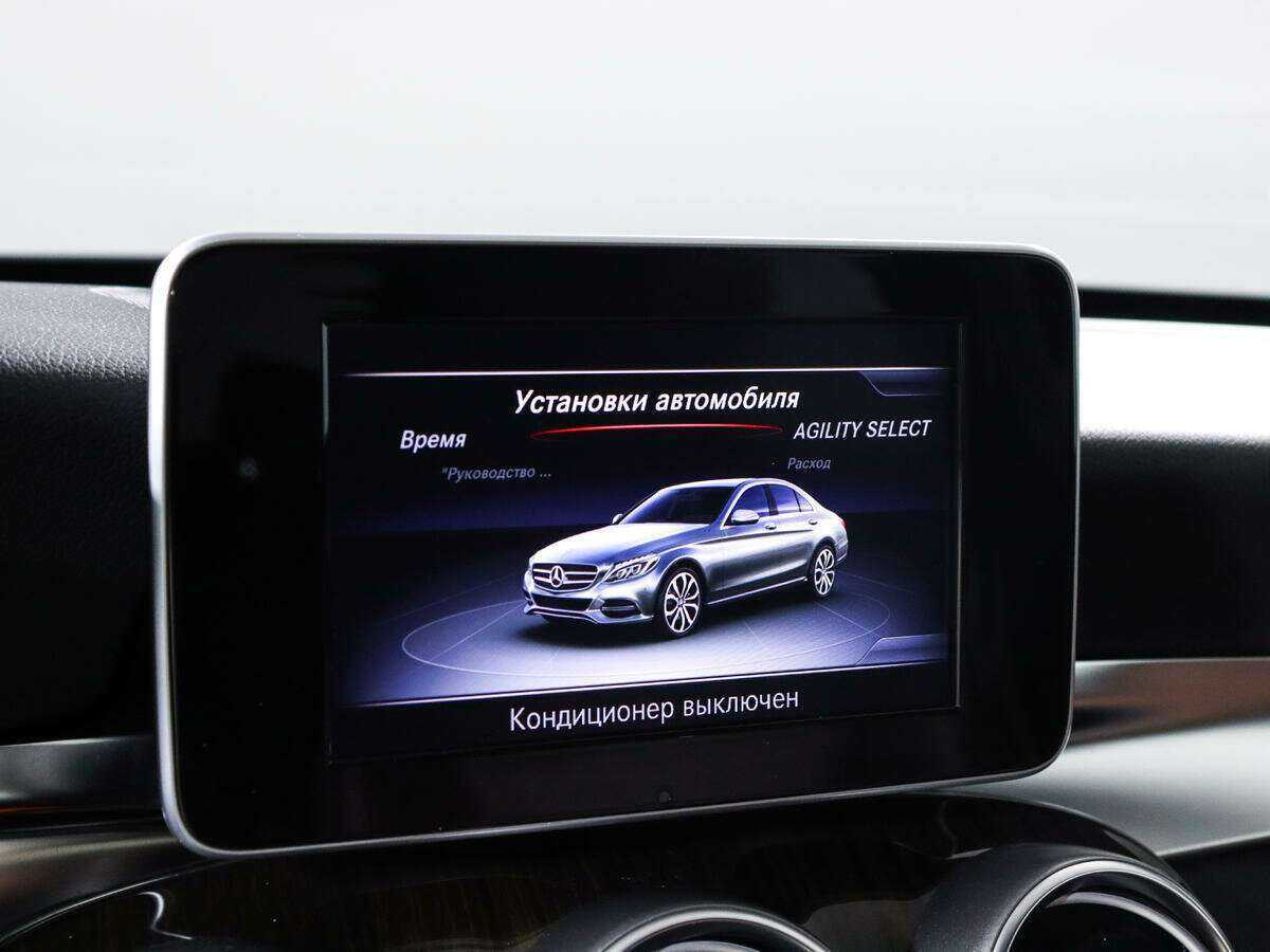 Купить Mercedes-Benz C-Класс с пробегом. Фото: #13