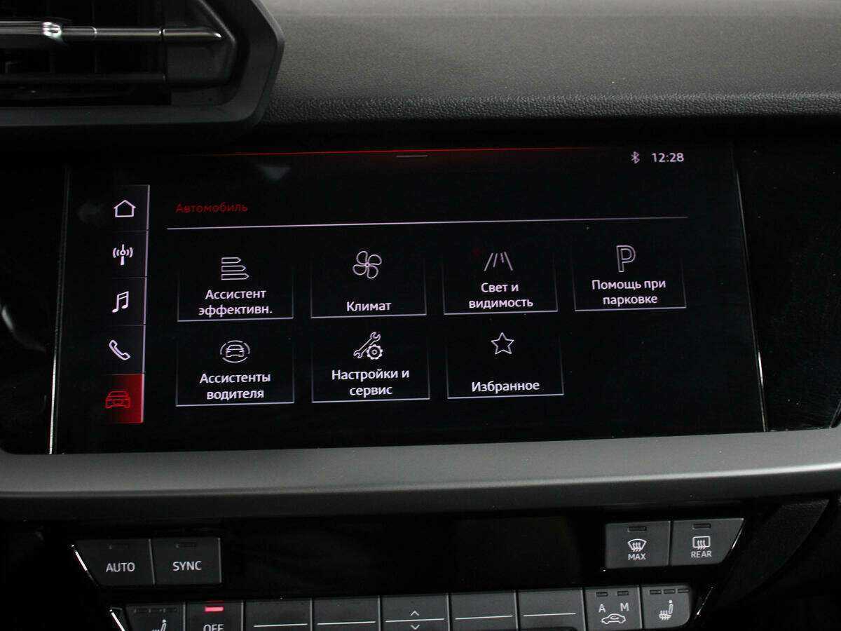 Купить Audi A3 с пробегом. Фото: #21