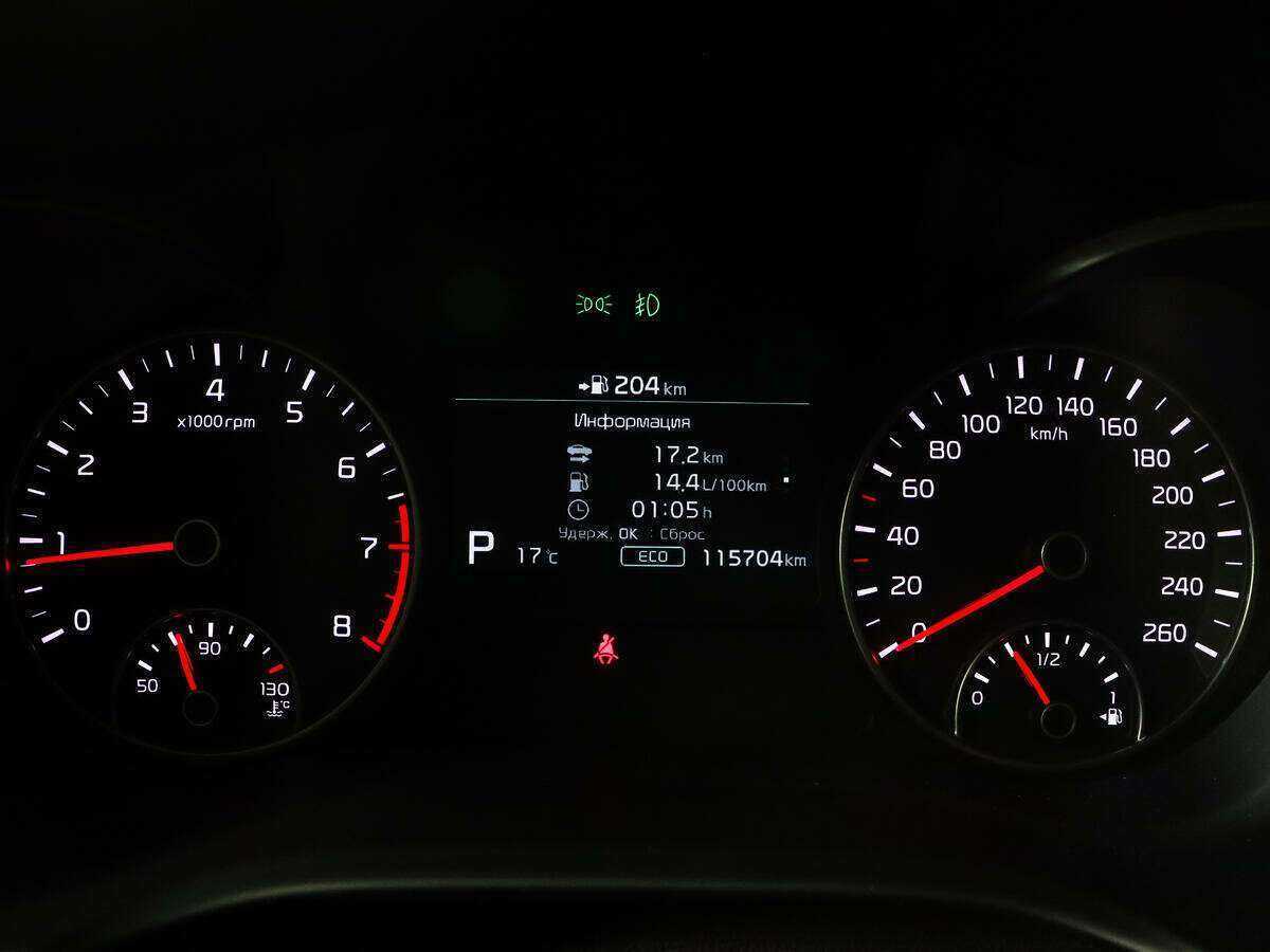 Купить Kia Optima с пробегом. Фото: #7