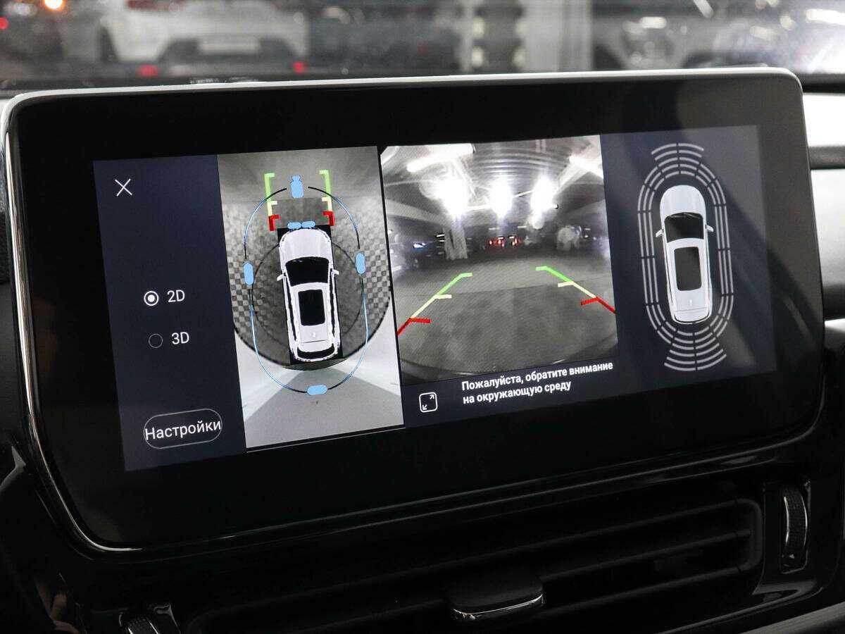 Купить EXEED TXL с пробегом. Фото: #11