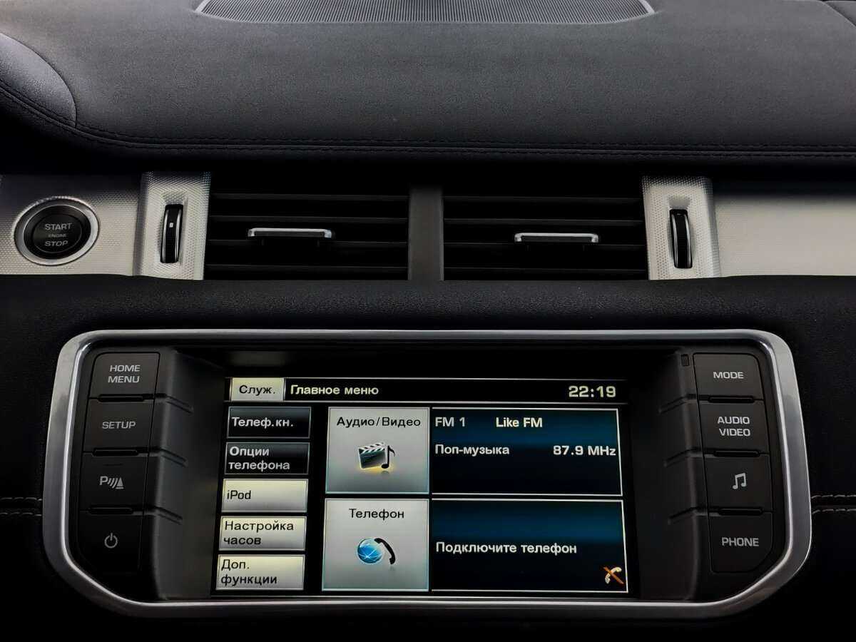 Купить Land Rover Range Rover Evoque с пробегом. Фото: #9