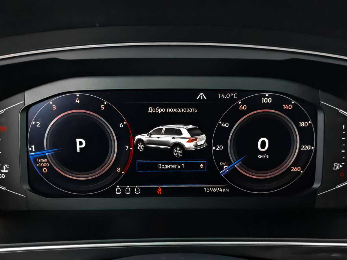 Купить Volkswagen Tiguan с пробегом. Фото: #14