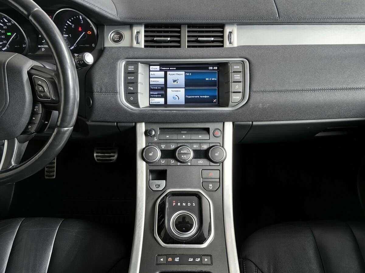 Купить Land Rover Range Rover Evoque с пробегом. Фото: #10