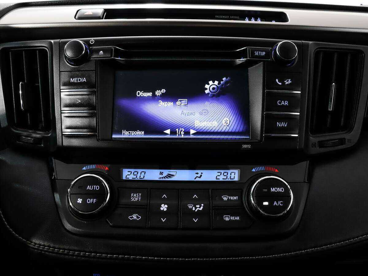 Купить Toyota RAV4 с пробегом. Фото: #12