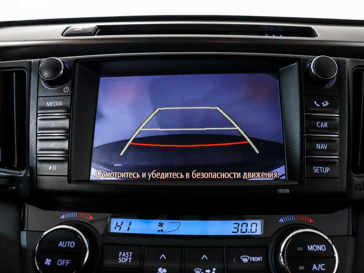 Купить Toyota RAV4 с пробегом. Фото: #13