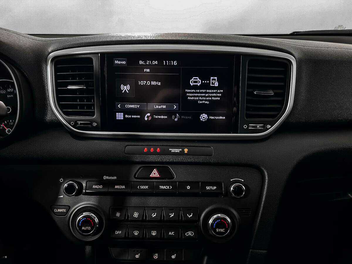 Купить Kia Sportage с пробегом. Фото: #12