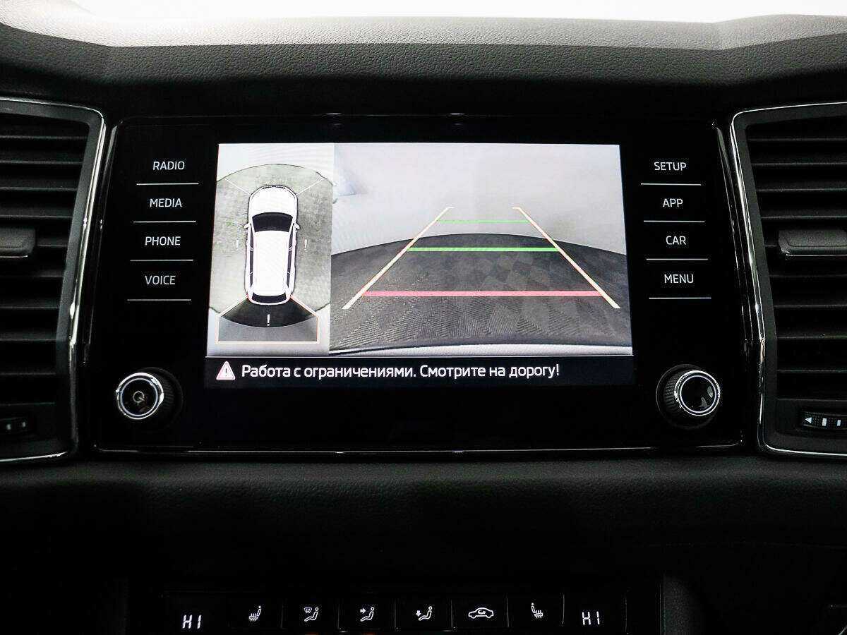Купить Skoda Kodiaq с пробегом. Фото: #16