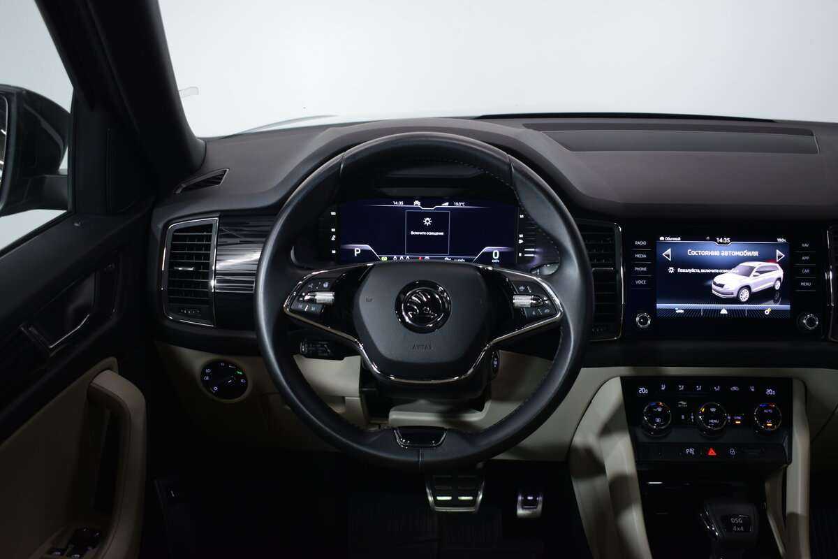 Купить Skoda Kodiaq с пробегом. Фото: #10