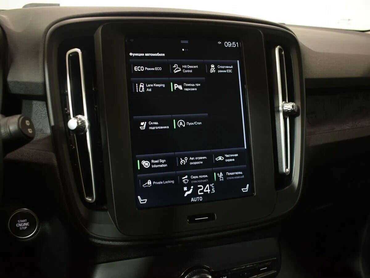 Купить Volvo XC40 с пробегом. Фото: #16