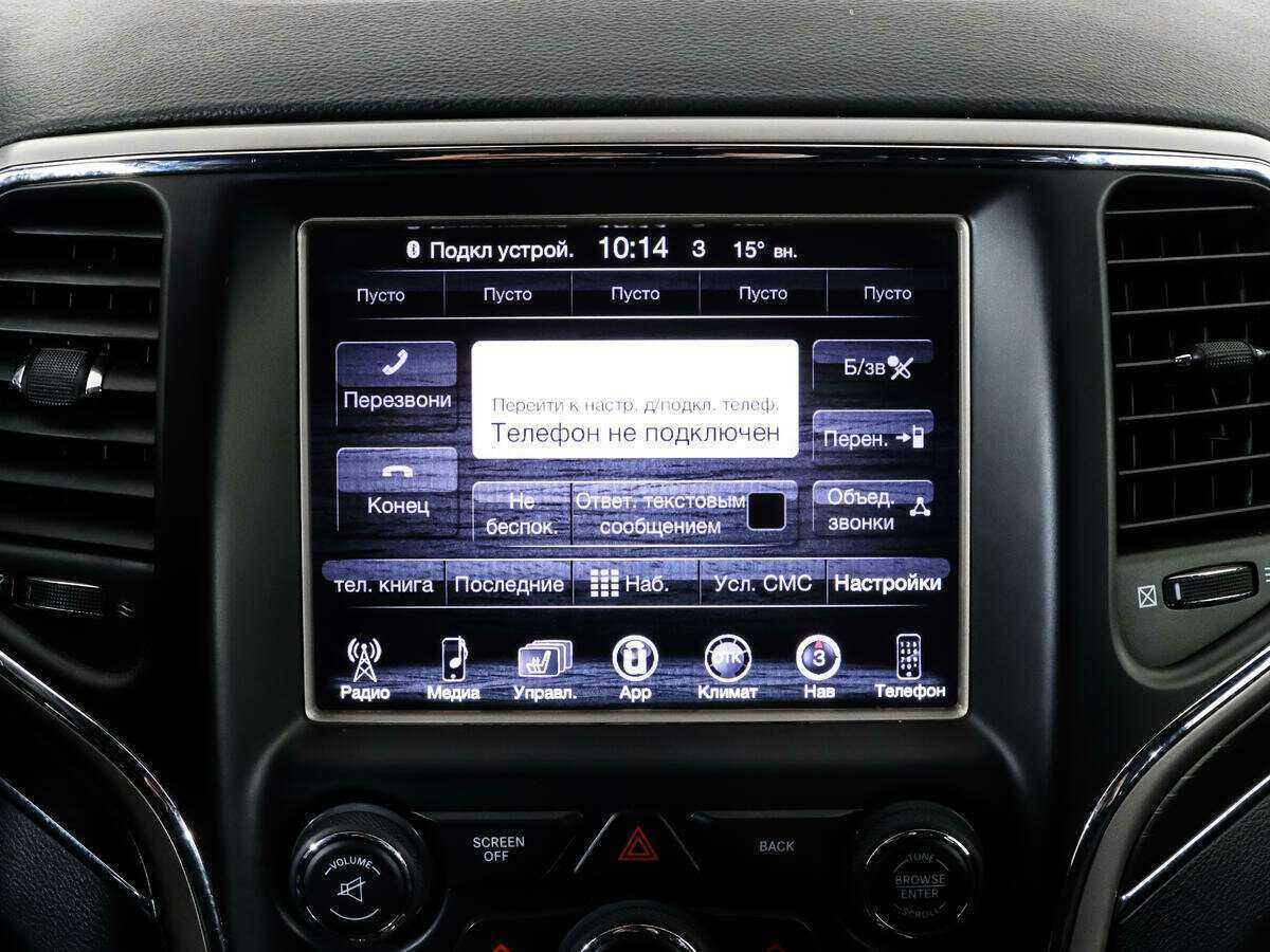 Купить Jeep Grand Cherokee с пробегом. Фото: #11