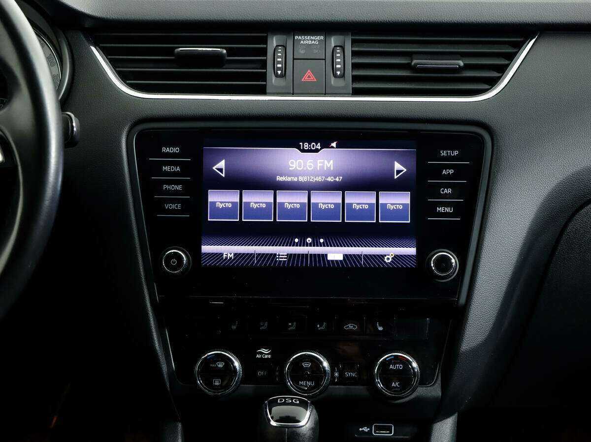 Купить Skoda Octavia с пробегом. Фото: #12