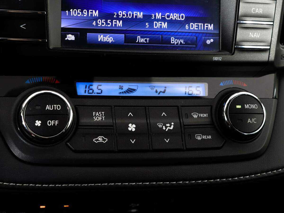 Купить Toyota RAV4 с пробегом. Фото: #10