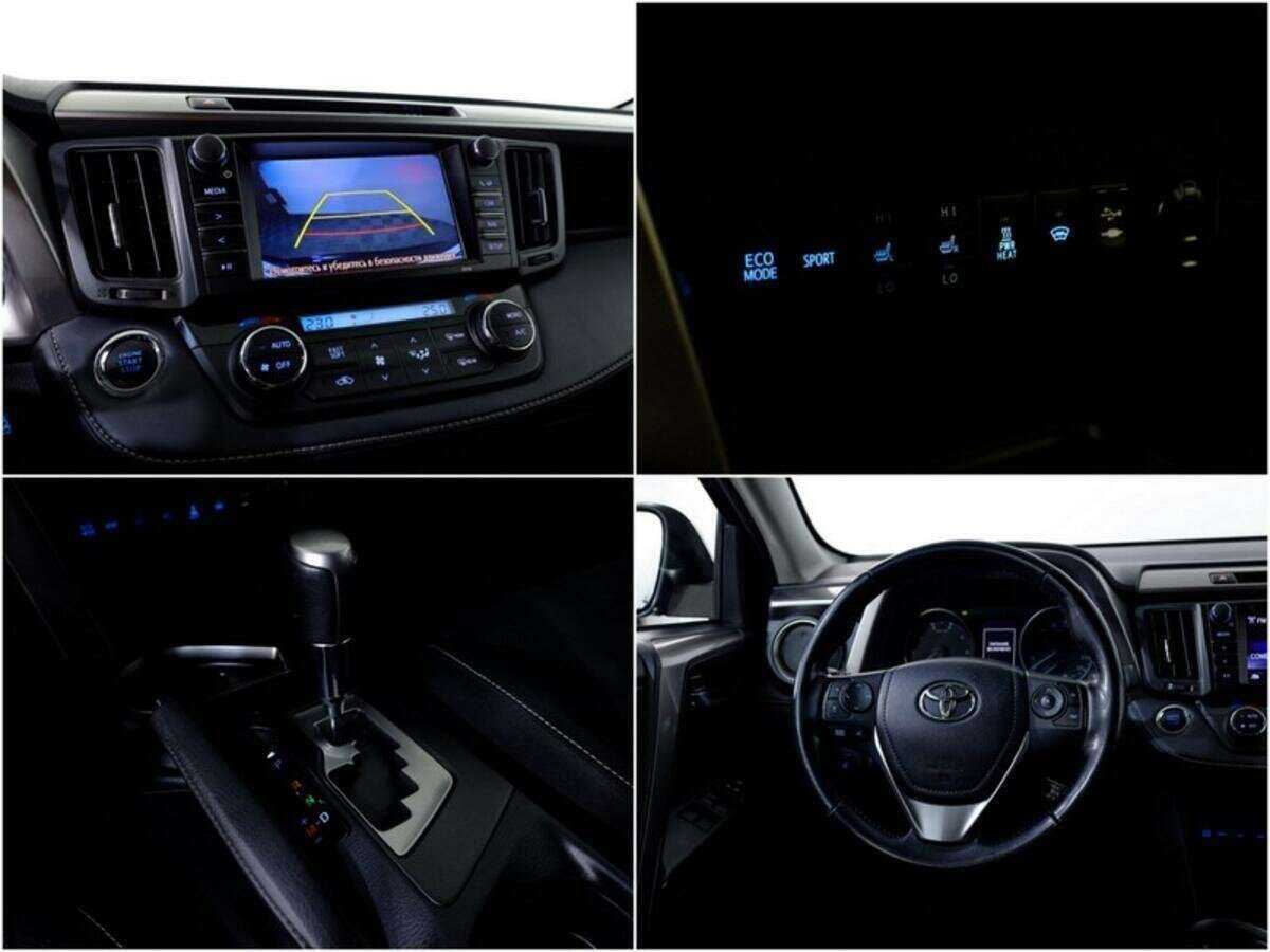 Купить Toyota RAV4 с пробегом. Фото: #11