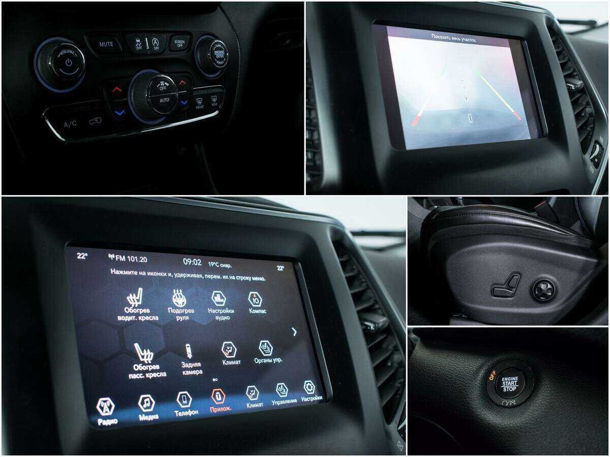 Купить Jeep Cherokee с пробегом. Фото: #14