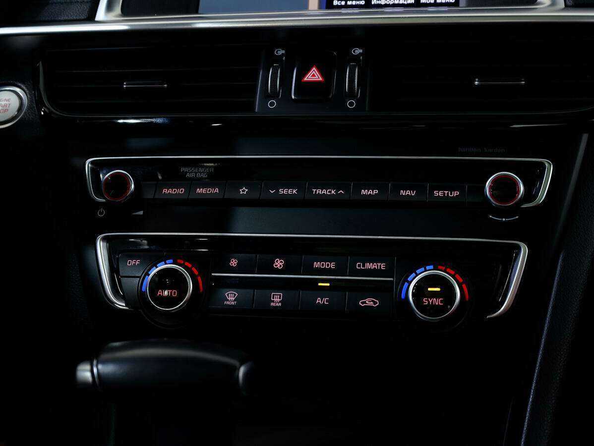 Купить Kia Optima с пробегом. Фото: #18