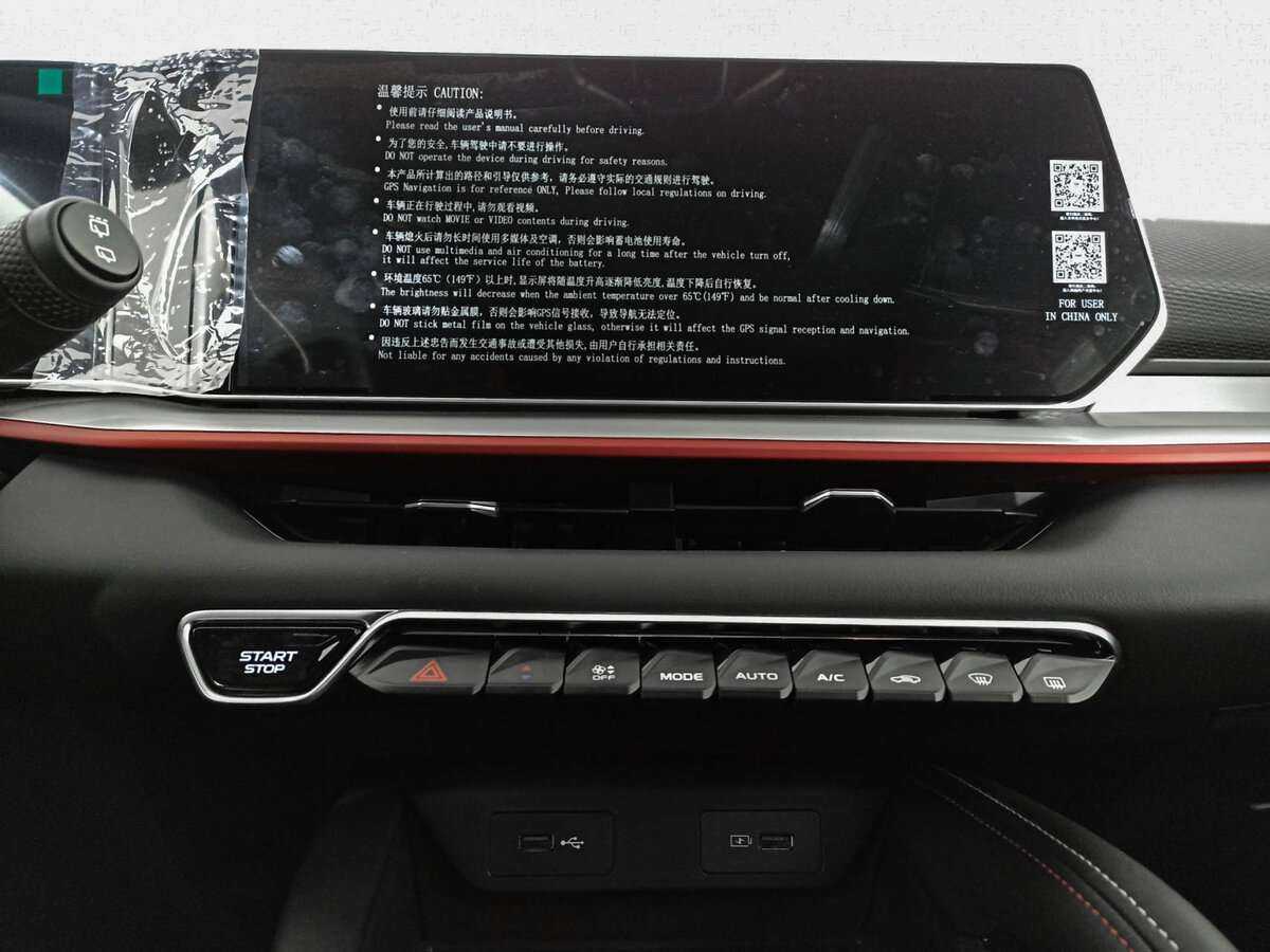 Купить Geely Coolray с пробегом. Фото: #12