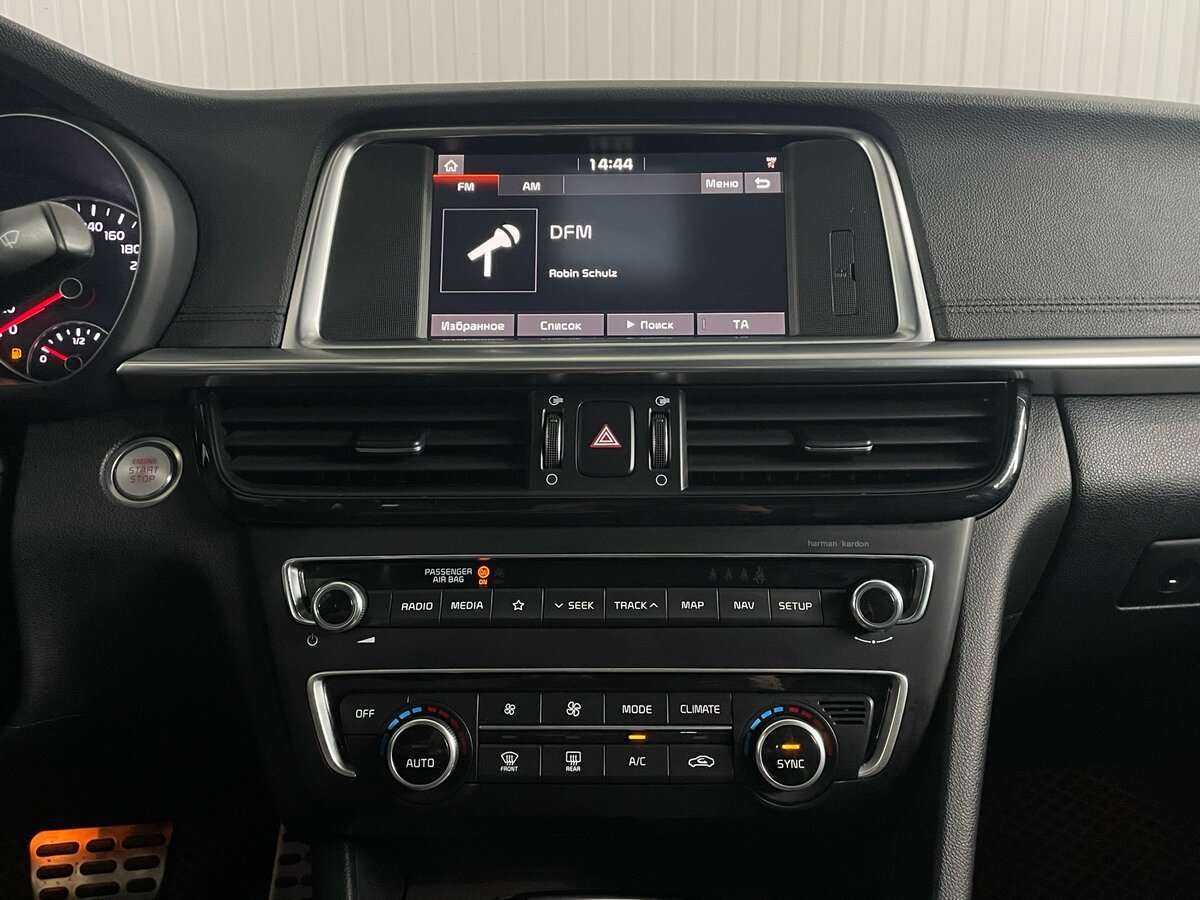 Купить Kia Optima с пробегом. Фото: #13