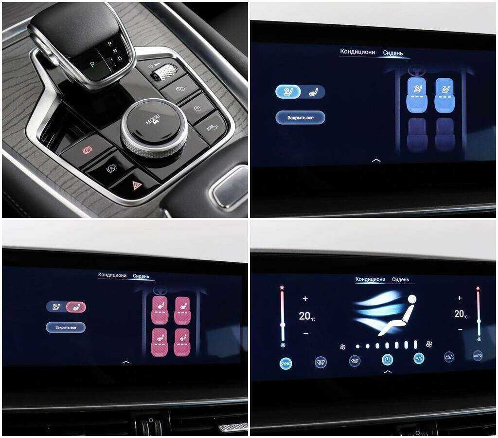 Купить Chery Tiggo 8 Pro Max с пробегом. Фото: #18