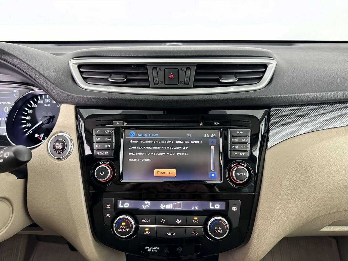 Купить Nissan X-Trail с пробегом. Фото: #11