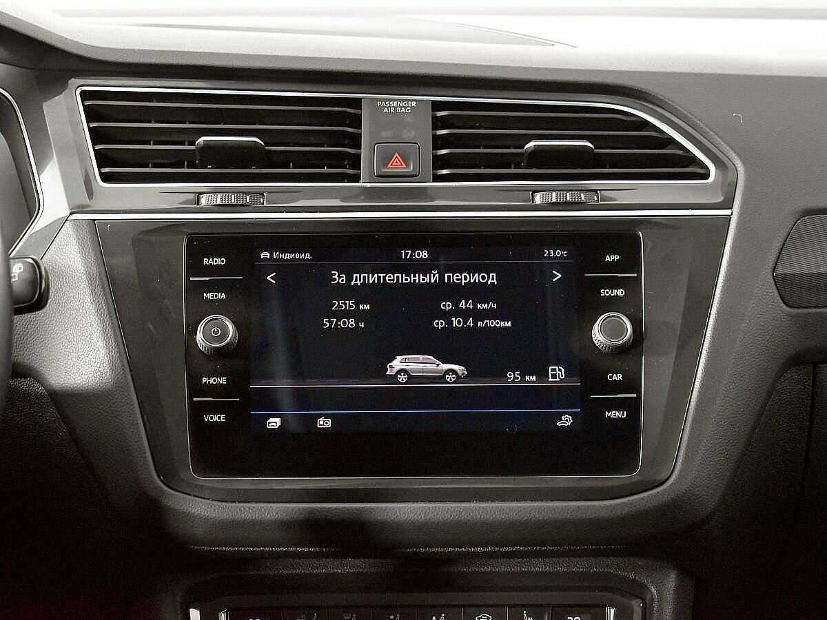 Купить Volkswagen Tiguan с пробегом. Фото: #12