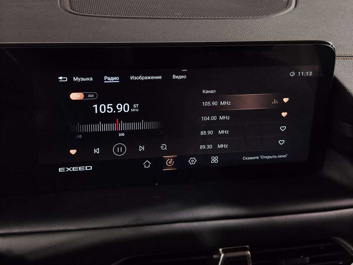 Купить EXEED TXL с пробегом. Фото: #9