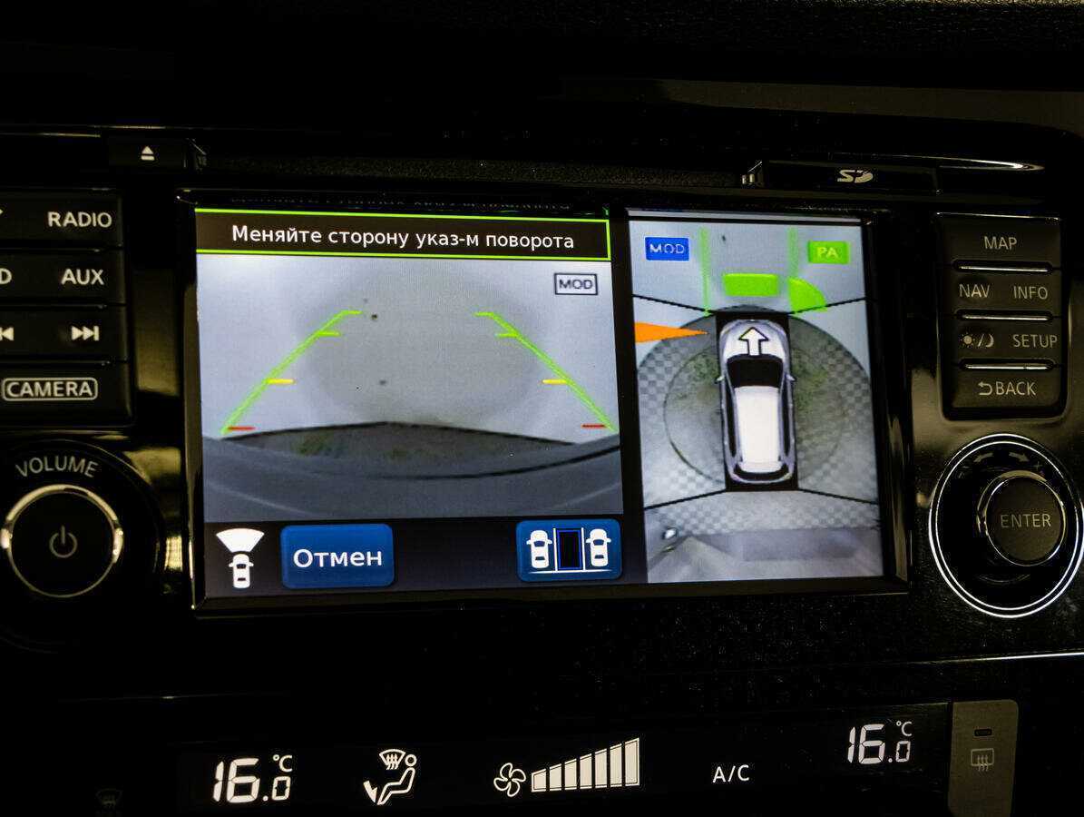 Купить Nissan X-Trail с пробегом. Фото: #11