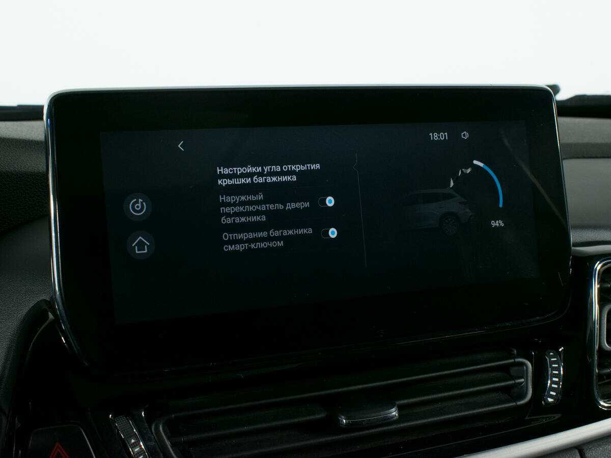 Купить EXEED TXL с пробегом. Фото: #24