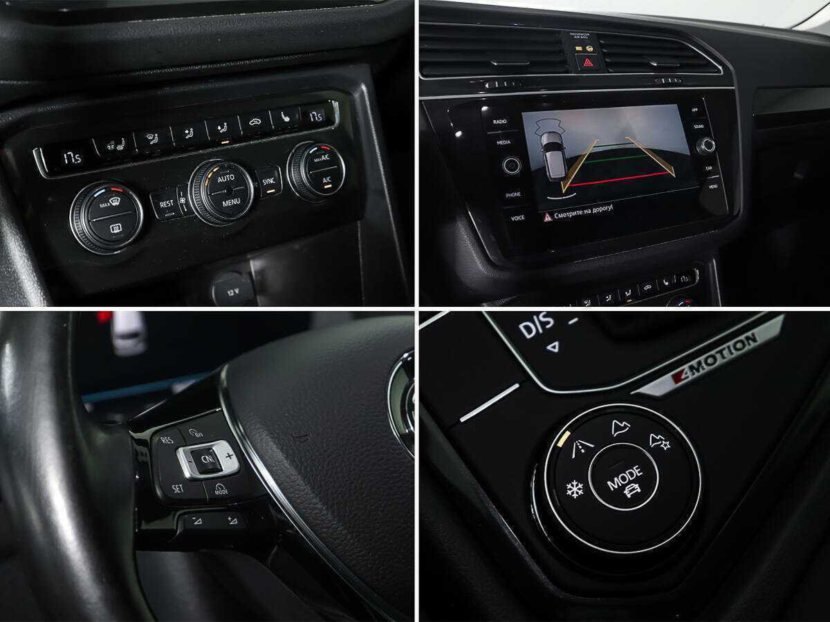 Купить Volkswagen Tiguan с пробегом. Фото: #18