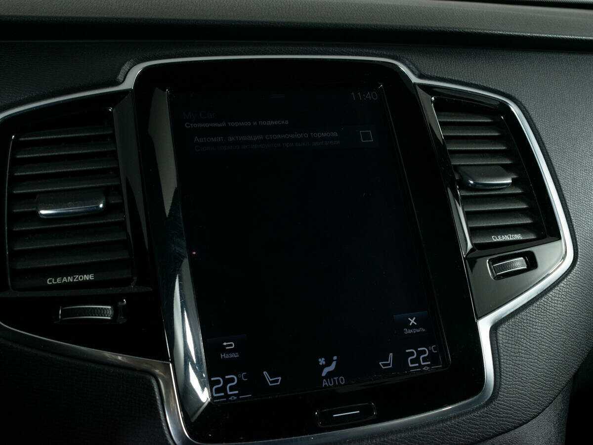 Купить Volvo XC90 с пробегом. Фото: #21