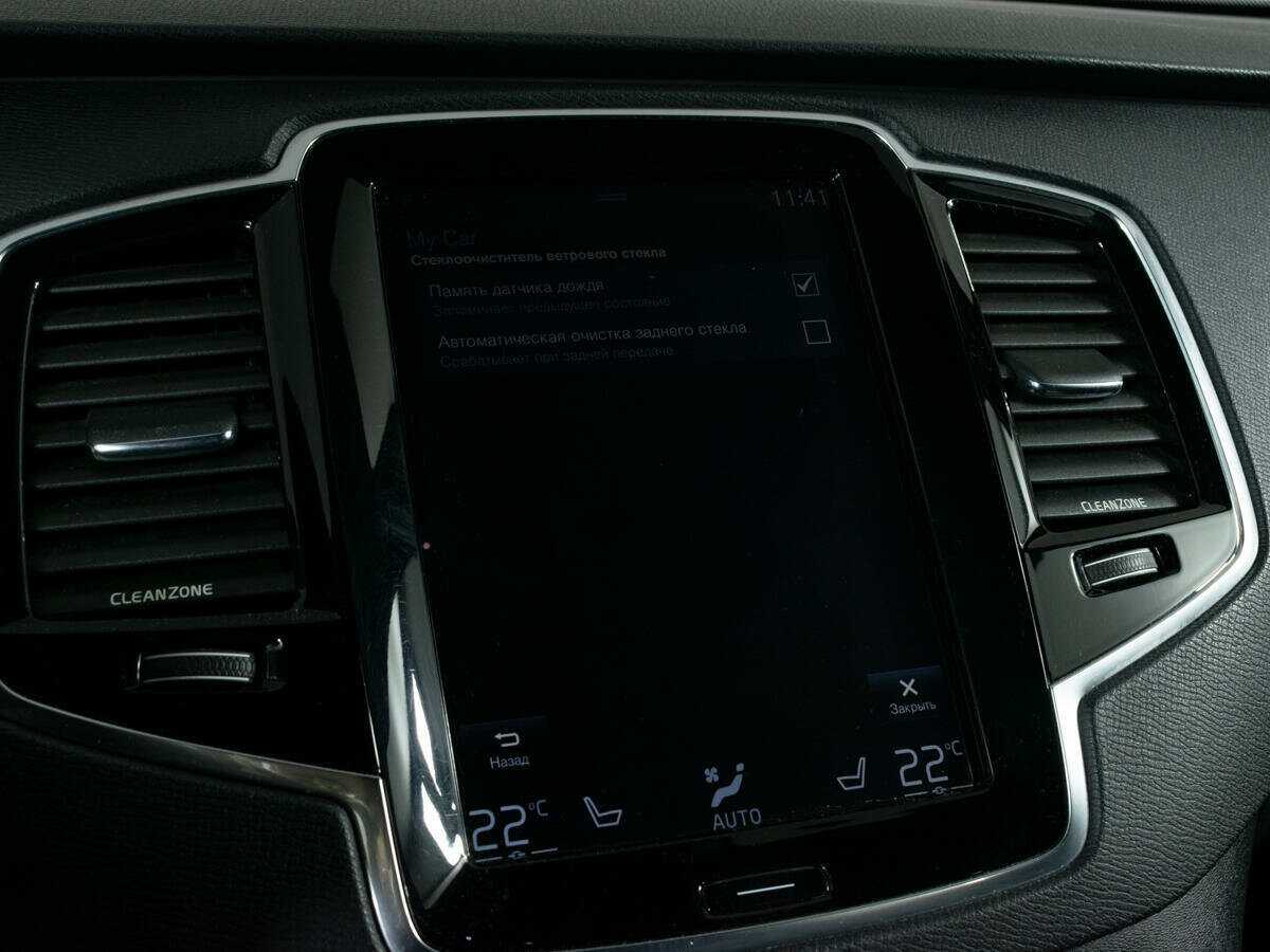 Купить Volvo XC90 с пробегом. Фото: #22