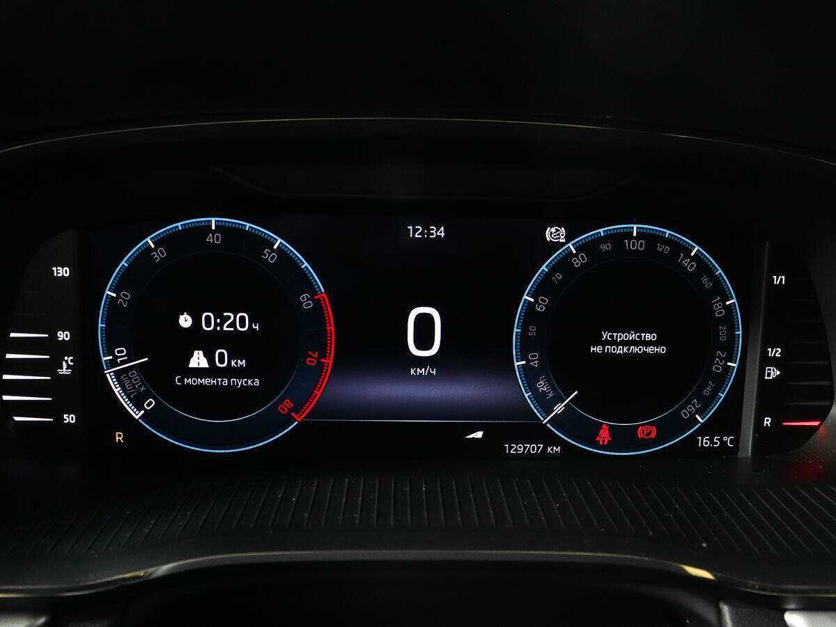 Купить Skoda Octavia с пробегом. Фото: #8