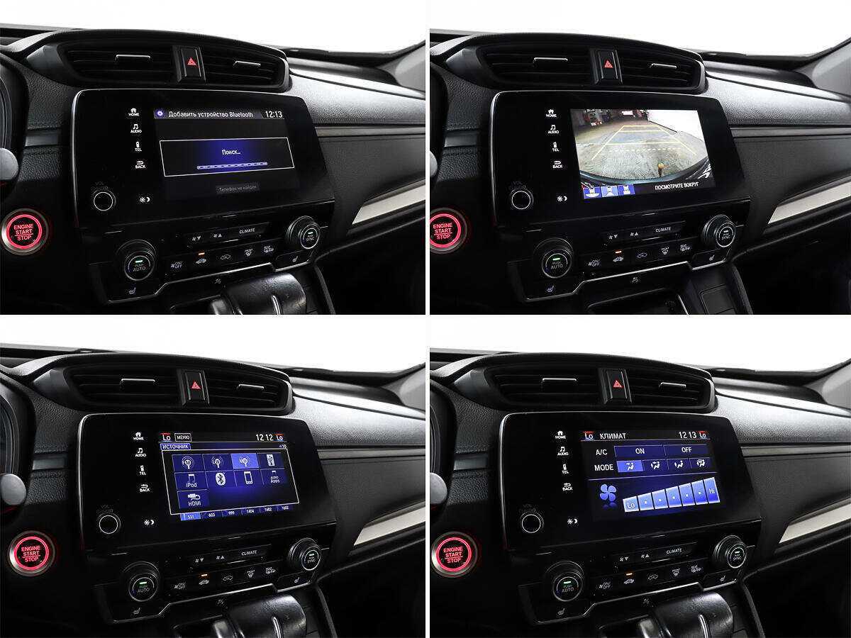 Купить Honda CR-V с пробегом. Фото: #15