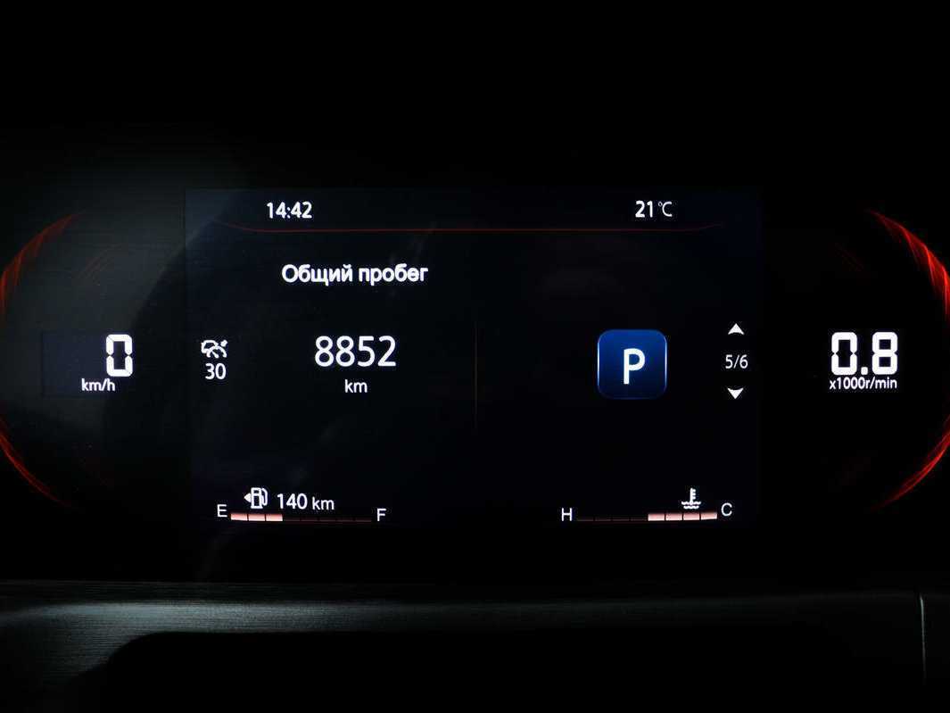 Купить Changan CS35PLUS с пробегом. Фото: #9