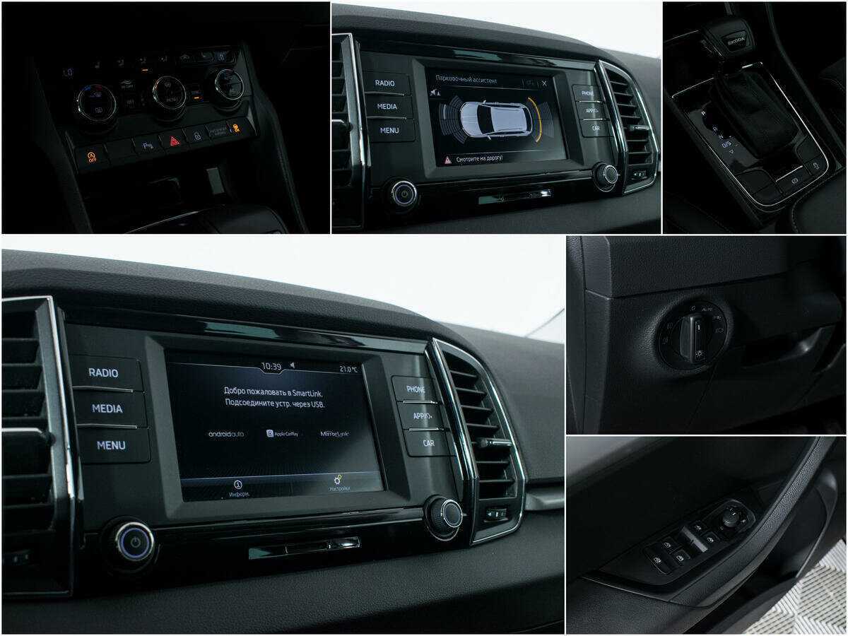 Купить Skoda Karoq с пробегом. Фото: #14