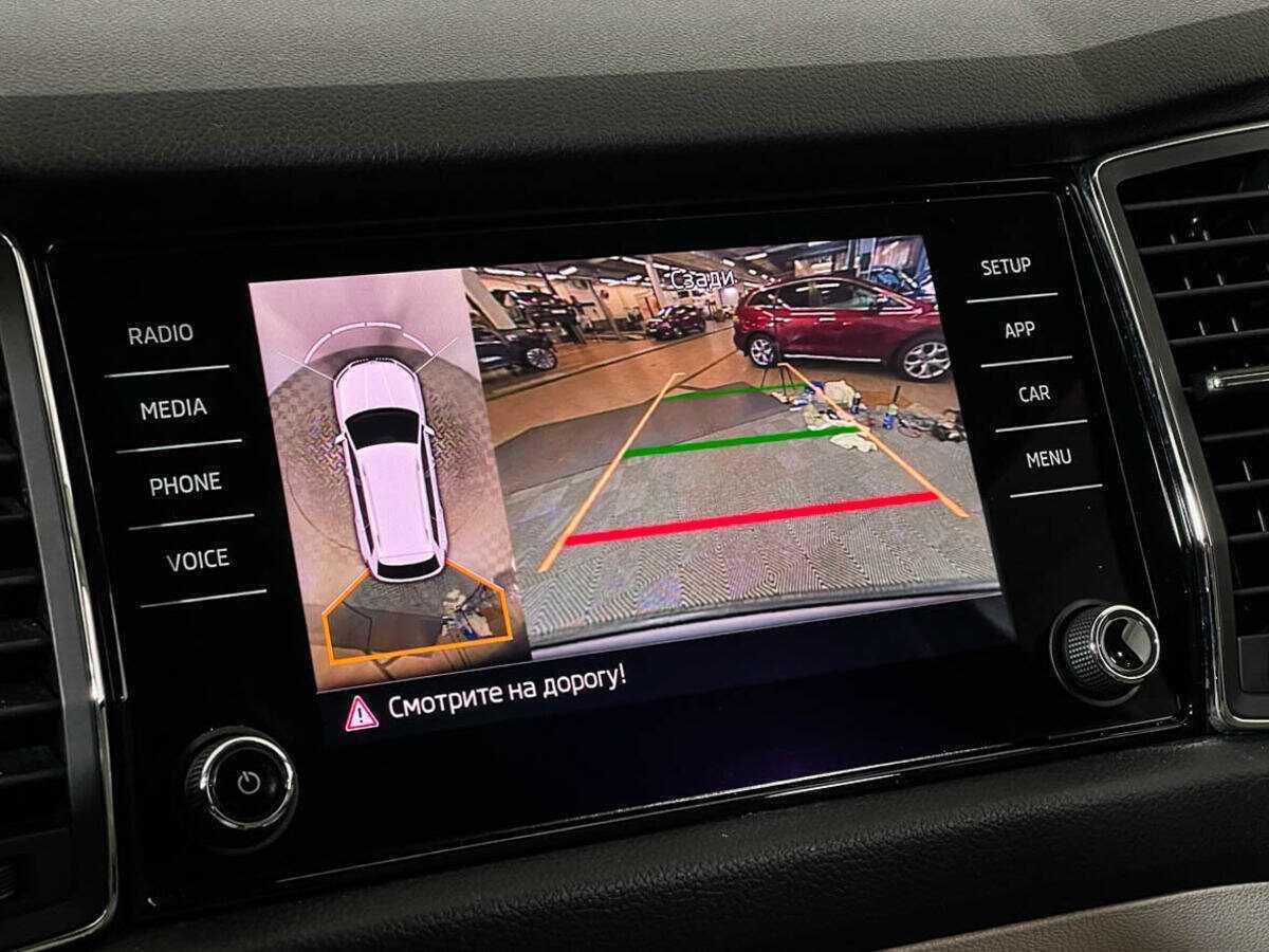 Купить Skoda Kodiaq с пробегом. Фото: #15