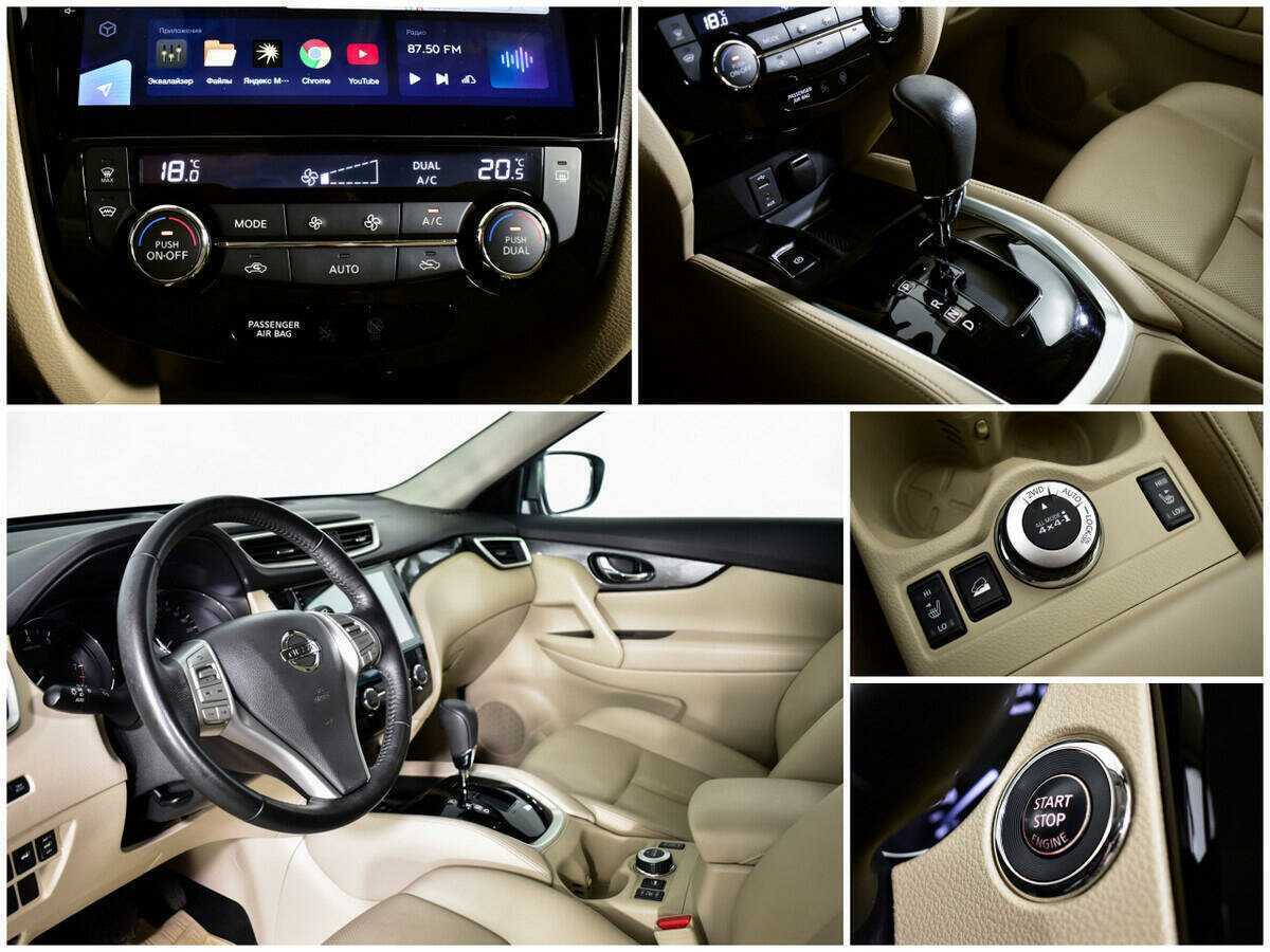 Купить Nissan X-Trail с пробегом. Фото: #12