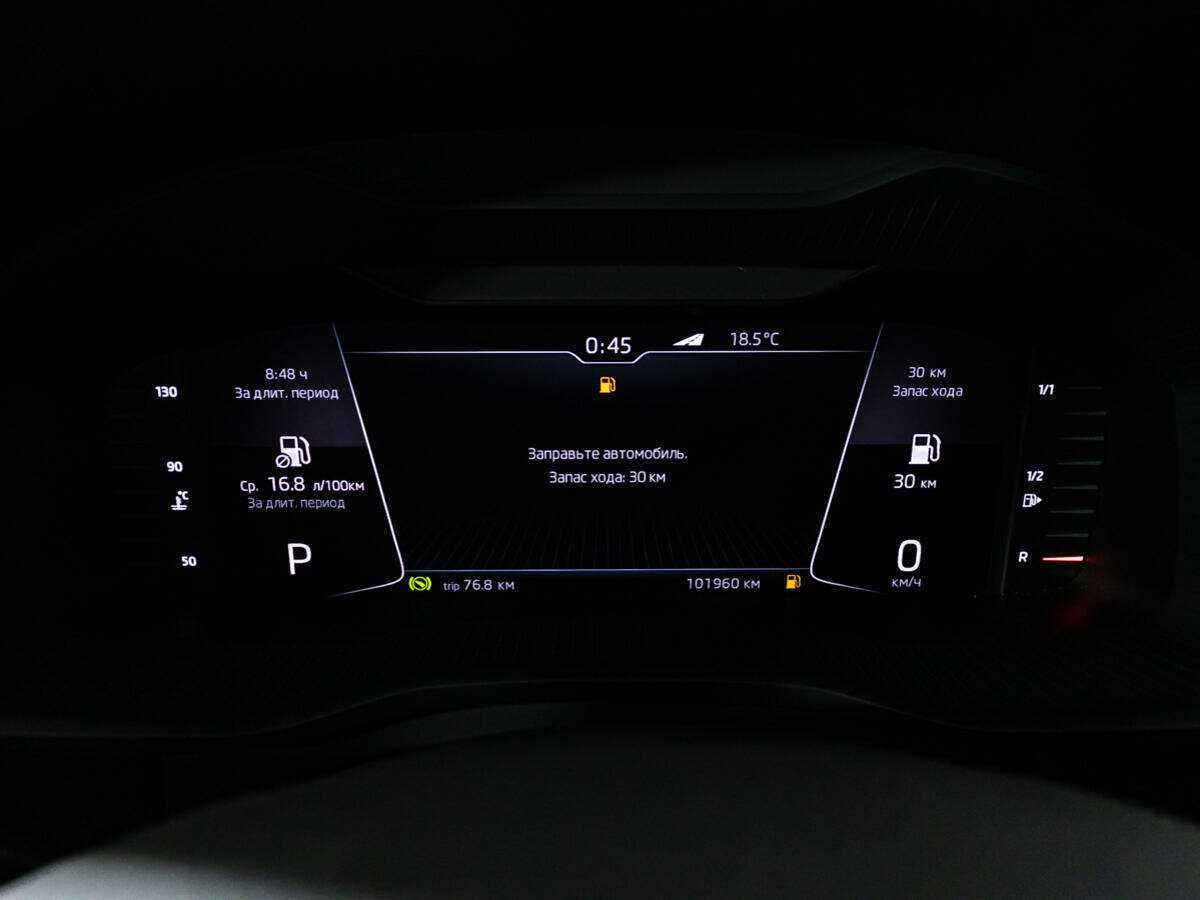 Купить Skoda Kodiaq с пробегом. Фото: #11