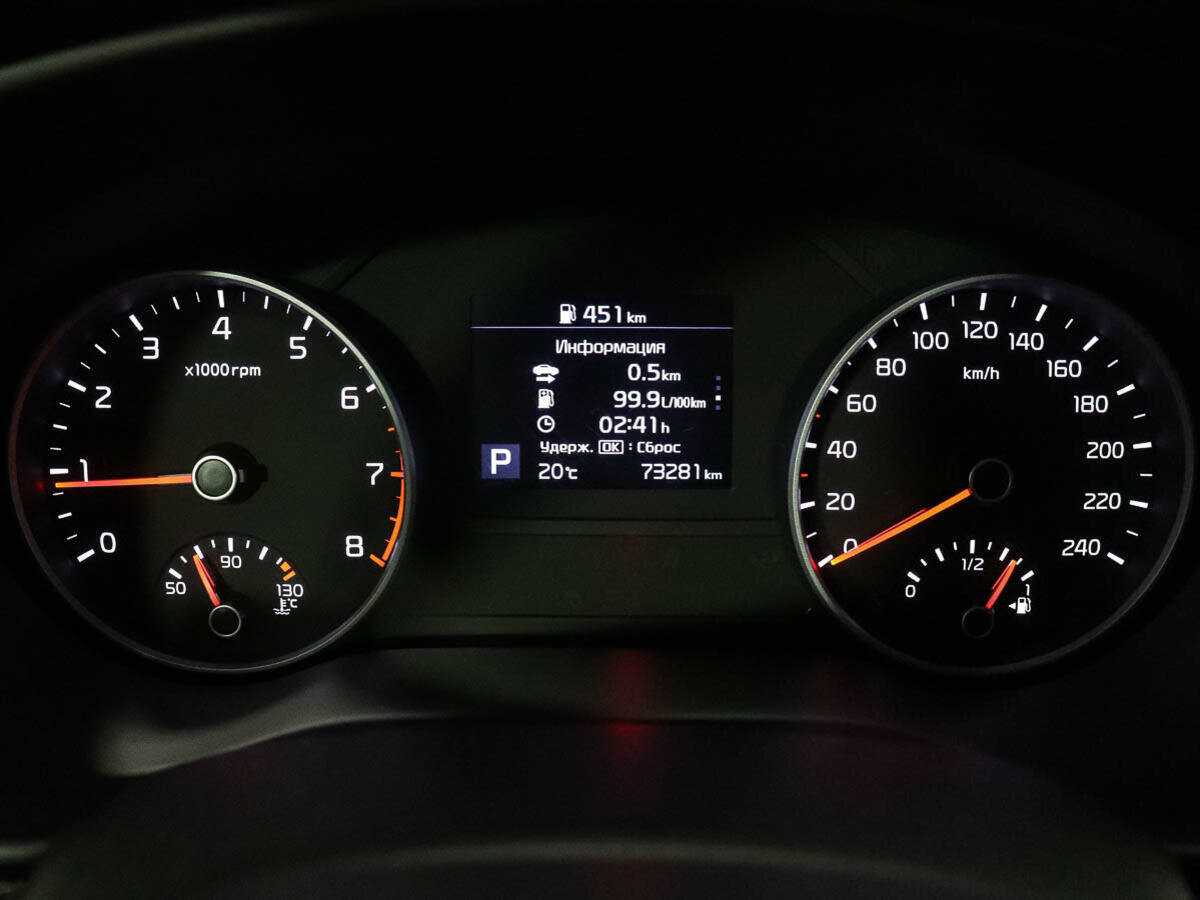 Купить Kia Sportage с пробегом. Фото: #11