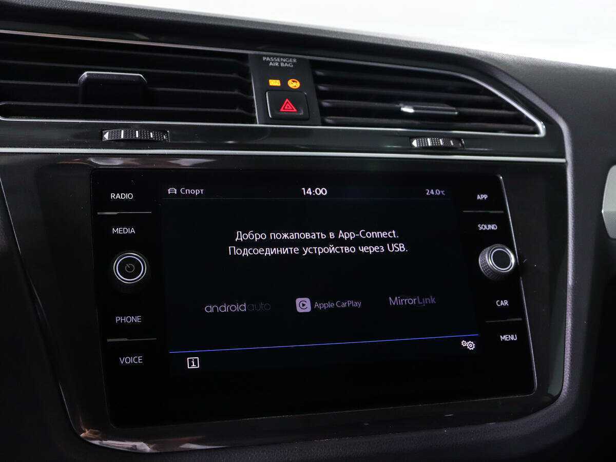 Купить Volkswagen Tiguan с пробегом. Фото: #12