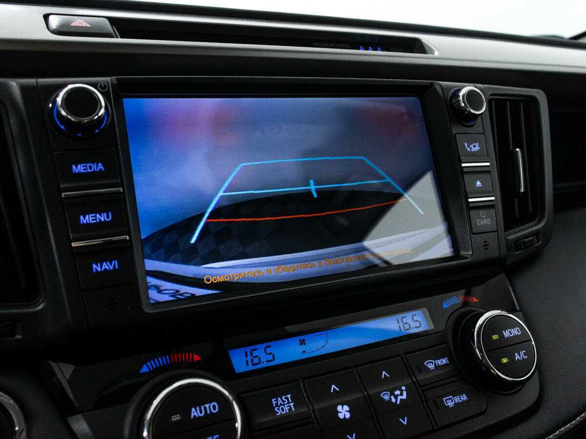 Купить Toyota RAV4 с пробегом. Фото: #16