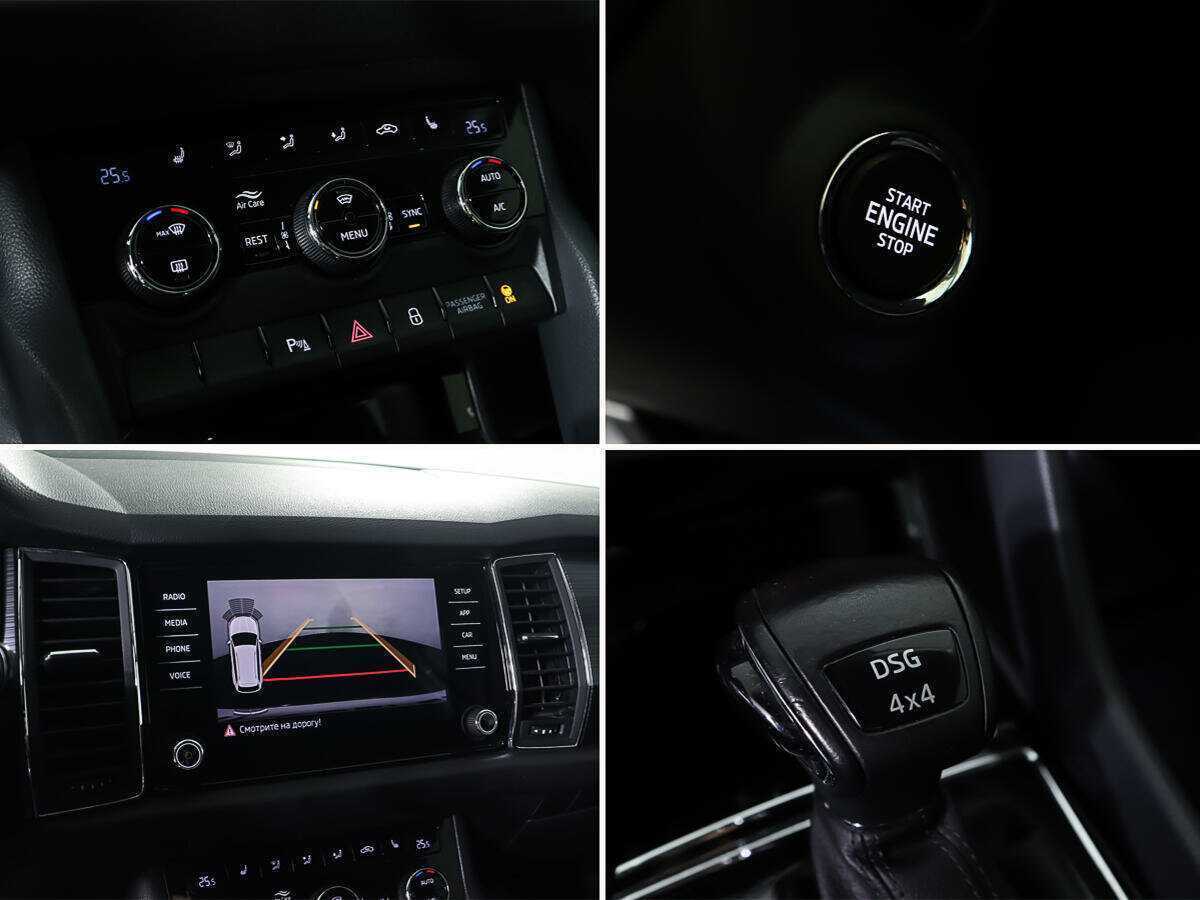 Купить Skoda Kodiaq с пробегом. Фото: #17