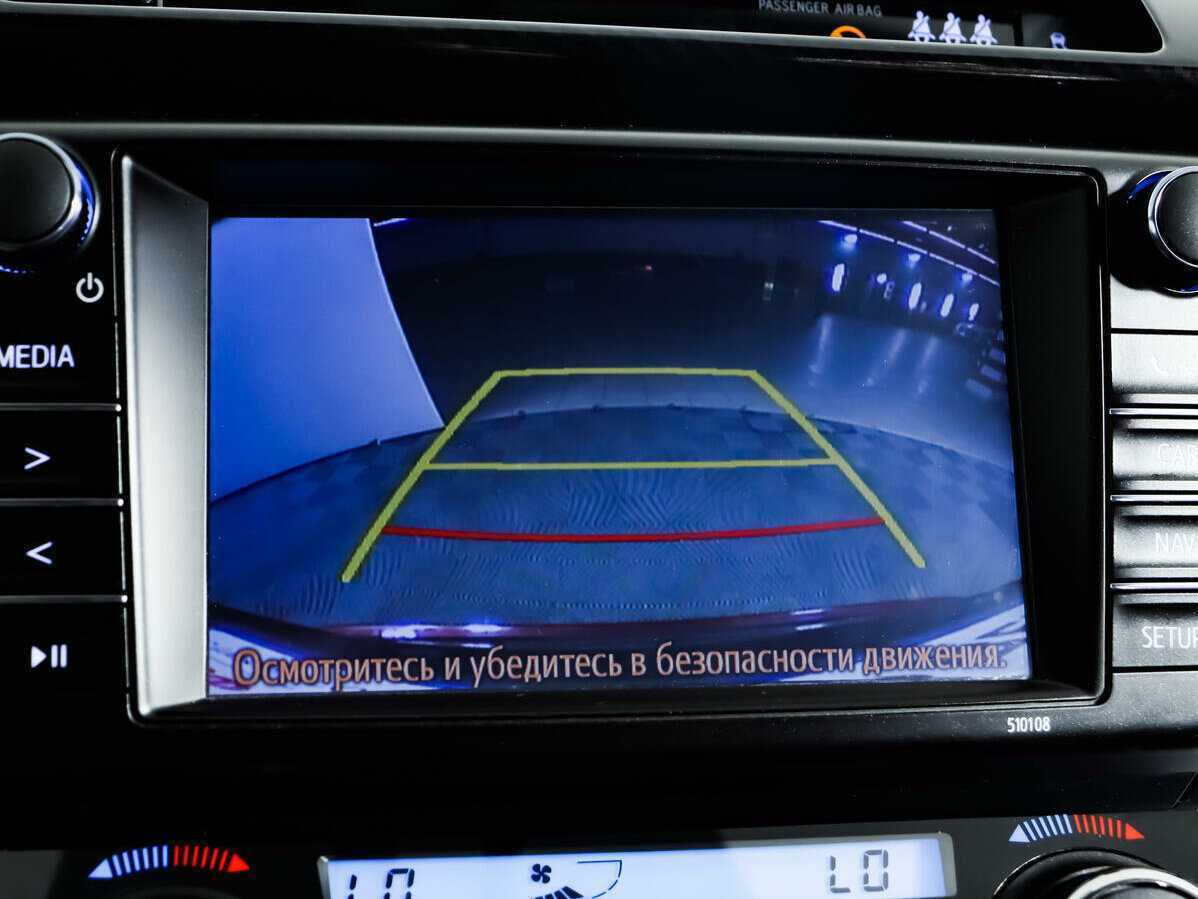 Купить Toyota RAV4 с пробегом. Фото: #13