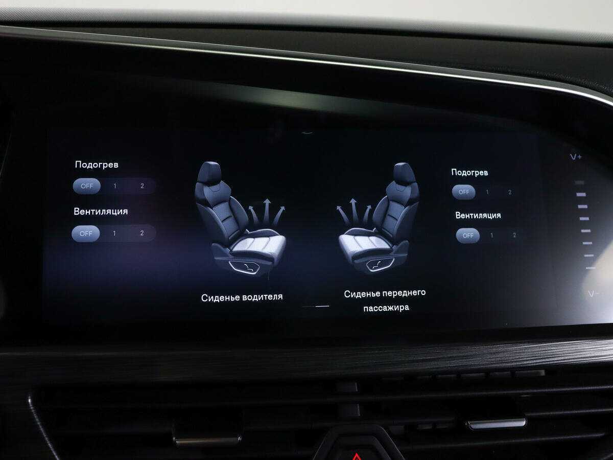 Купить Geely Tugella с пробегом. Фото: #21