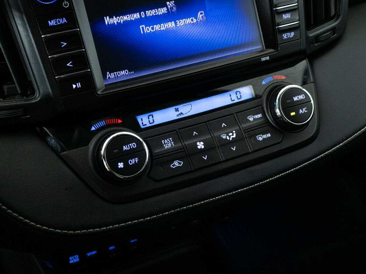 Купить Toyota RAV4 с пробегом. Фото: #15